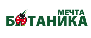 Мечта ботаника. Грунт мечта ботаника. грунт мечта ботаника премиум универсальный 20 л. грунт лого.